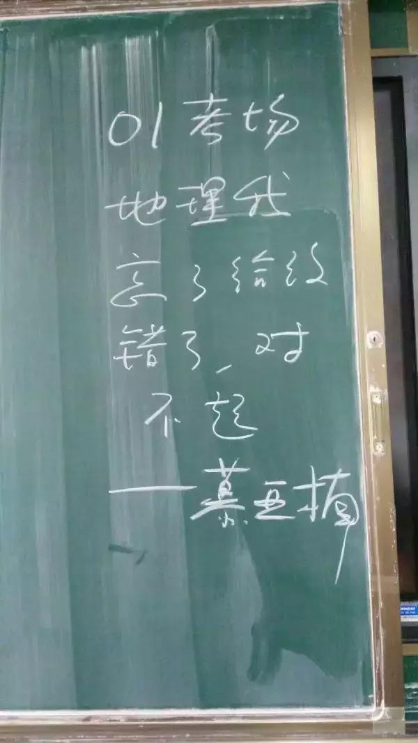 在济南，有种青春叫省实验！