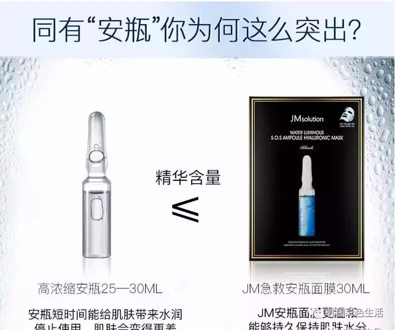 jm面膜最火系列,jm面膜热门款