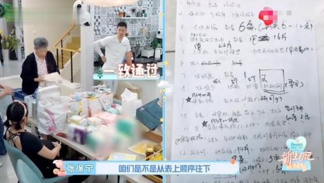 老婆怀孕了老公应该做些什么问答,老婆怀孕了老公应该准备哪些东西