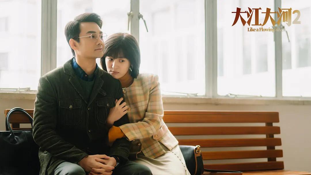 《大江大河2》原著里“搜查老公*裤内**”的程开颜:她的爱,太窒息