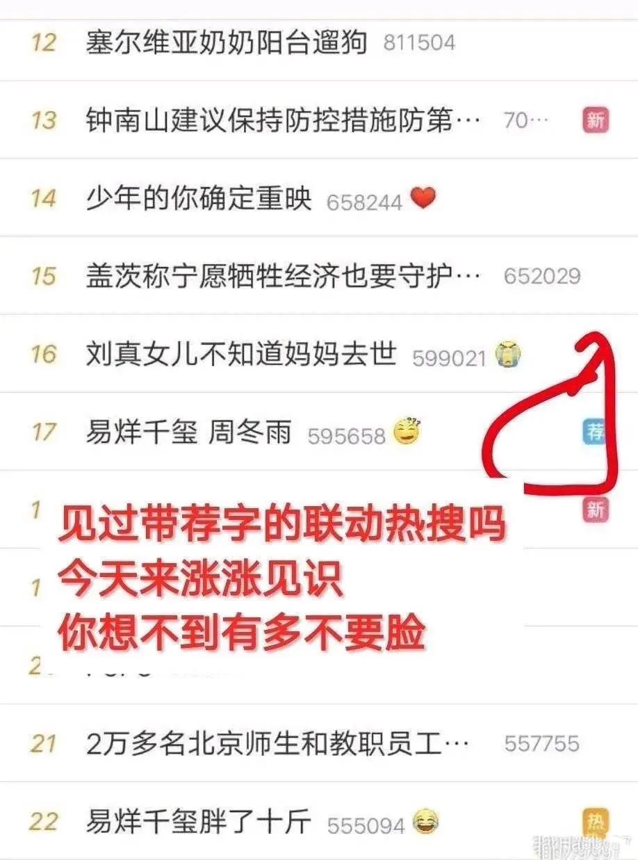鍥涢腑鎭嬫儏,鍥涢腑cp鏄湡鐨勫悧