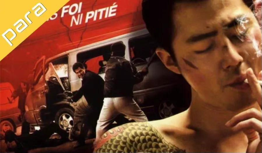 韩国黑帮卑劣的街头电影,韩国电影卑劣的街头解说