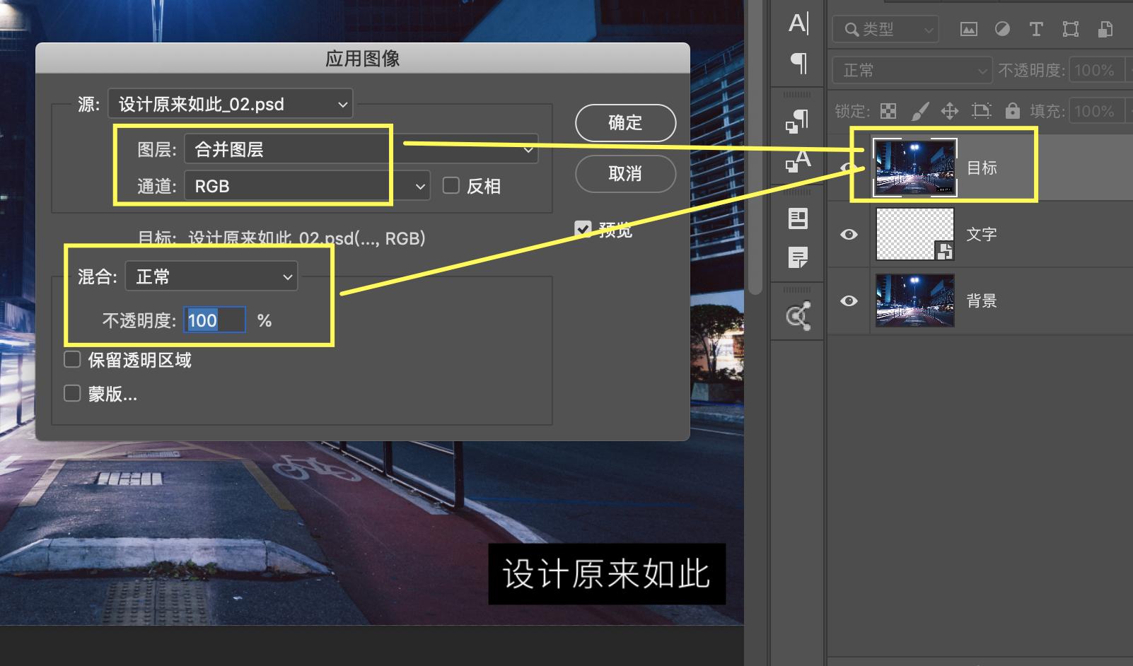 ps蒙版理解和使用方法,ps里什么是亮度蒙版