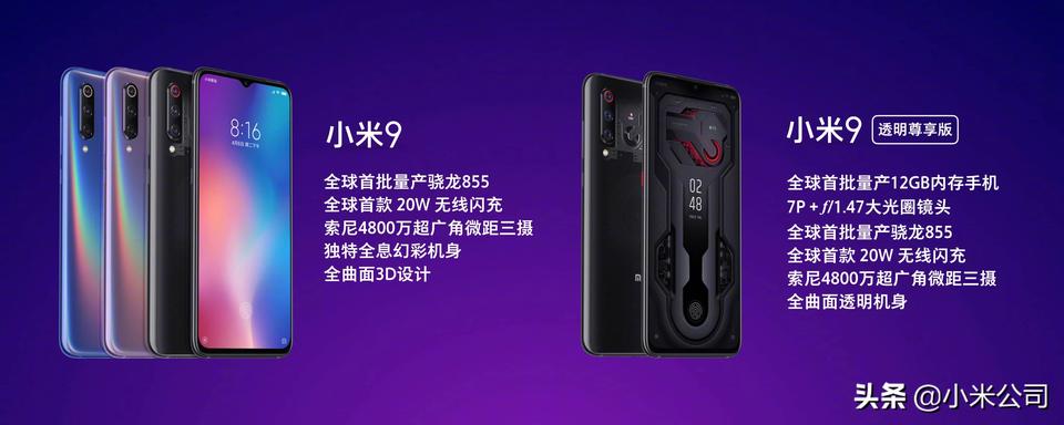 对小米产品组合策略的评价,对小米工作的看法