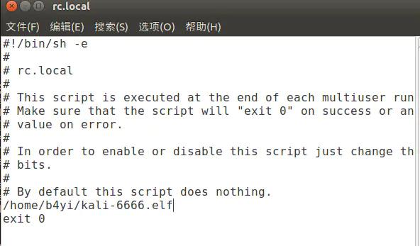linux防攻击方案,linux应急响应思路浅谈