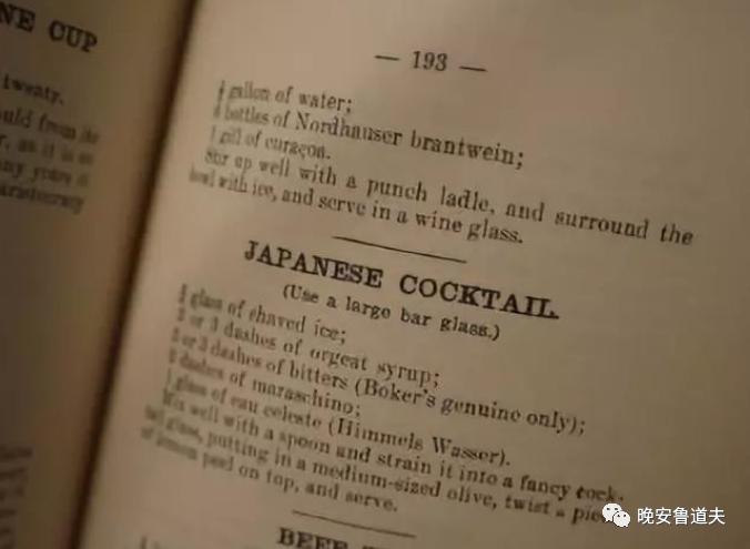 日本知名的鸡尾酒名,最受女性欢迎的鸡尾酒日本