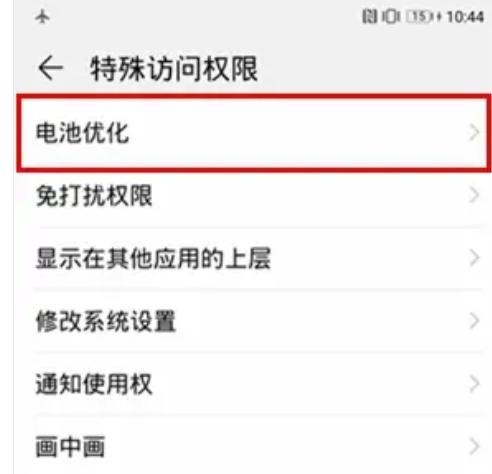 华为p20系统更新emui10功能,华为p20升级emui9