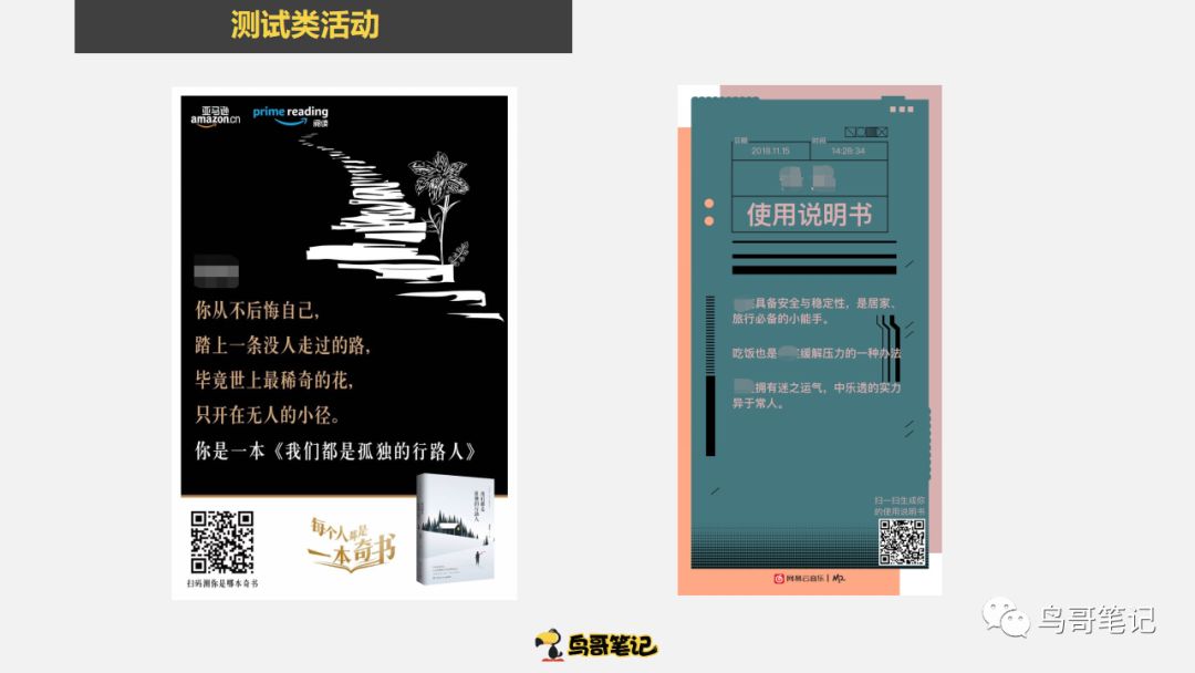 缃戞槗鍝插,缃戞槗h5浣滃搧