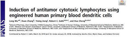 cns癌症免疫治疗的最新研究进展,全球免疫细胞治疗实体瘤发展现状