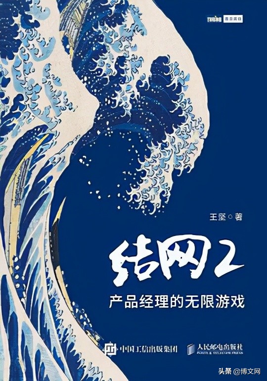 缁撶綉鐜嬪潥涓汉璧勬枡,鐜嬪潥缁撶綉