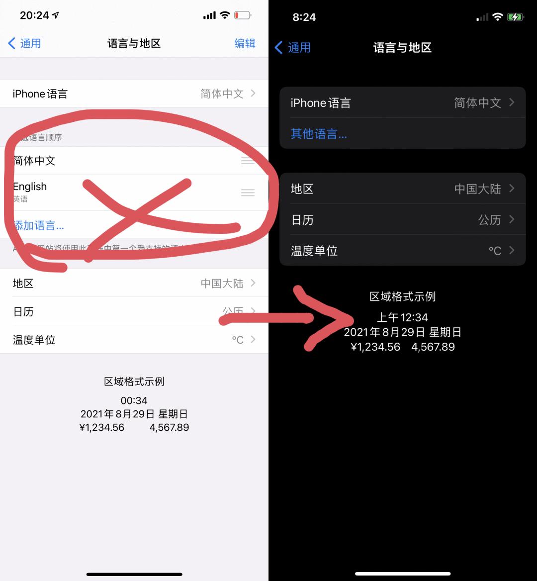 ios15最新版,ios15系统各版本发布日期