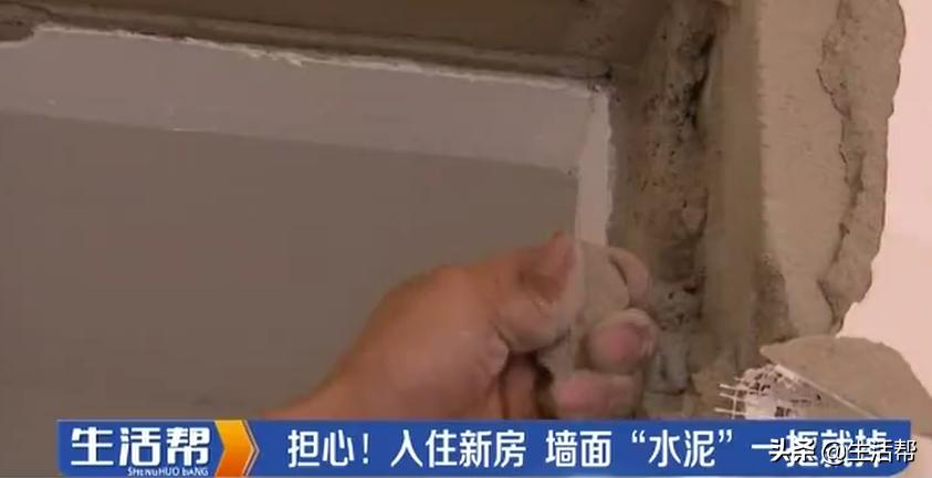毛坯房墙面水泥一抠就掉怎么办,墙体一抠水泥就掉