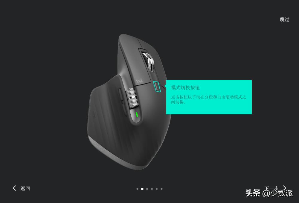 罗技这款¥899的鼠标用起来如何?这是我的体验