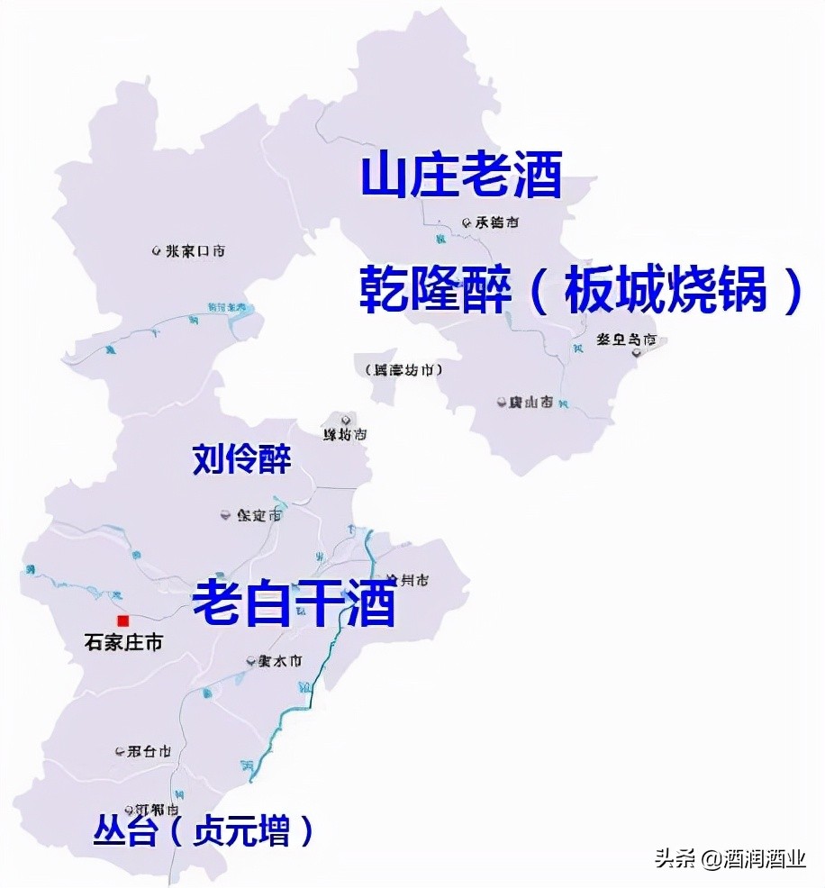 大国重器白酒,衡水老白干香型白酒50度