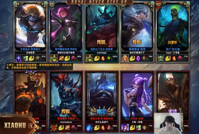 小虎对线第一视角lol,lol小虎被末日吓一跳