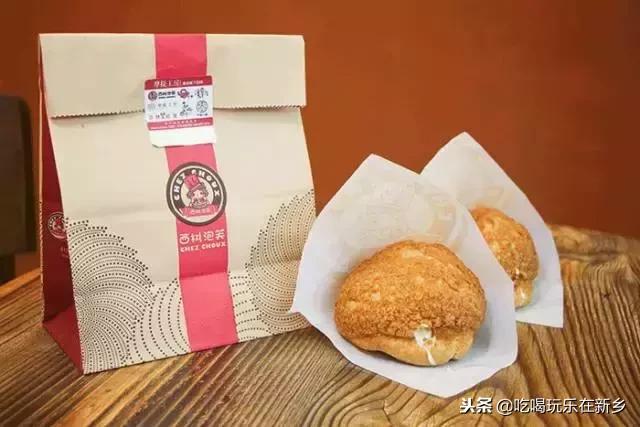 西树泡芙试吃视频,西树泡芙甜食控推荐