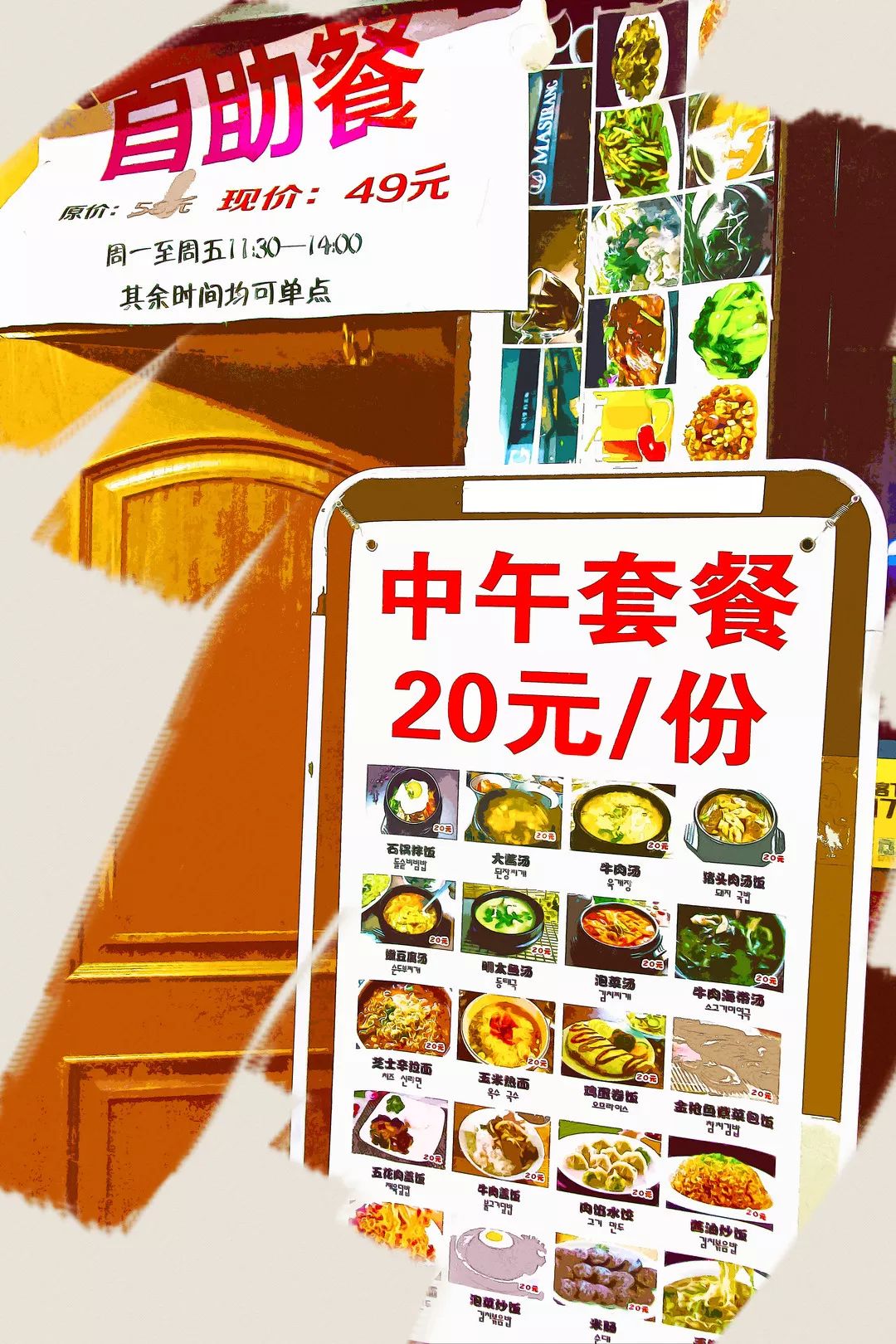 30年后北京房价预测,03年北京望京房价