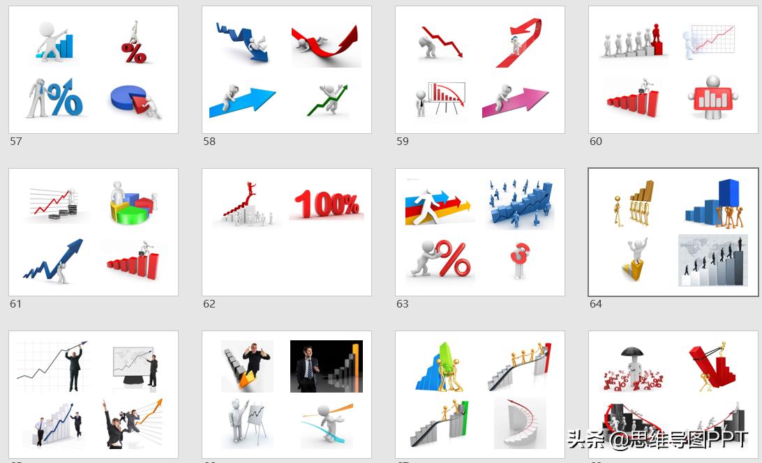 200张精选常用ppt图表,2980页ppt图表