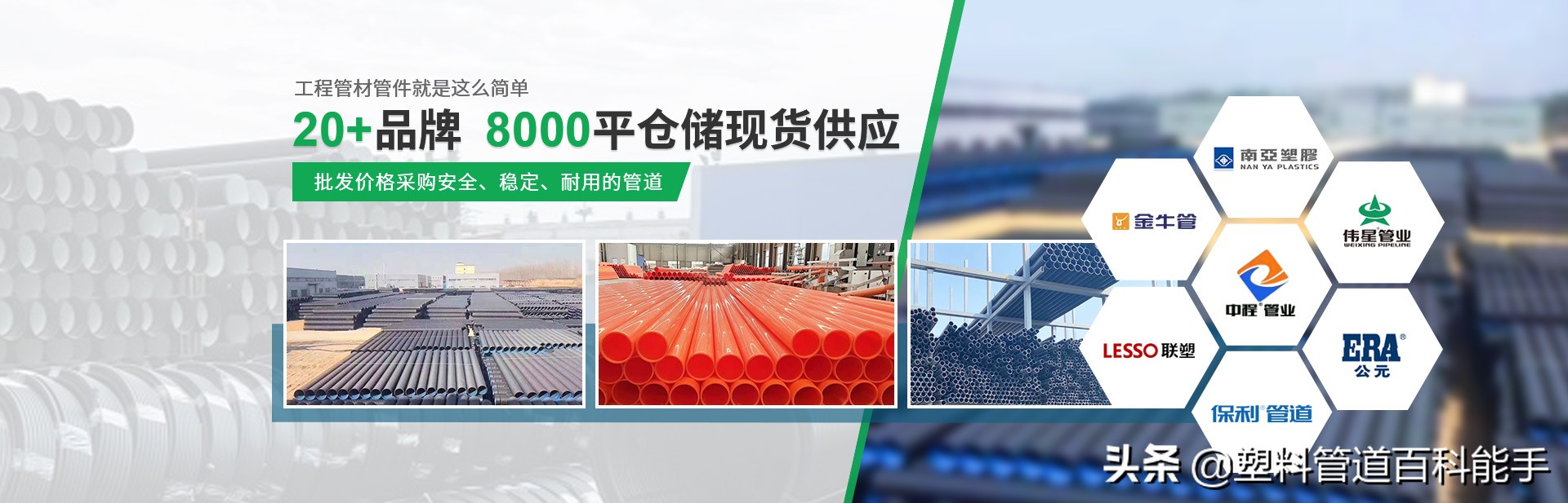 pe管规格及报价,pe管规格价格和介绍表