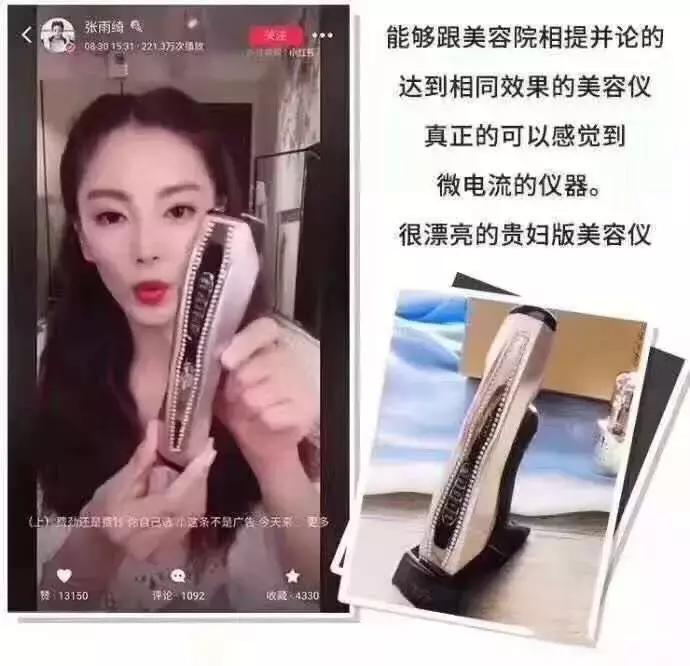 日本女生最受欢迎的美容仪,日本最畅销的美容仪家用