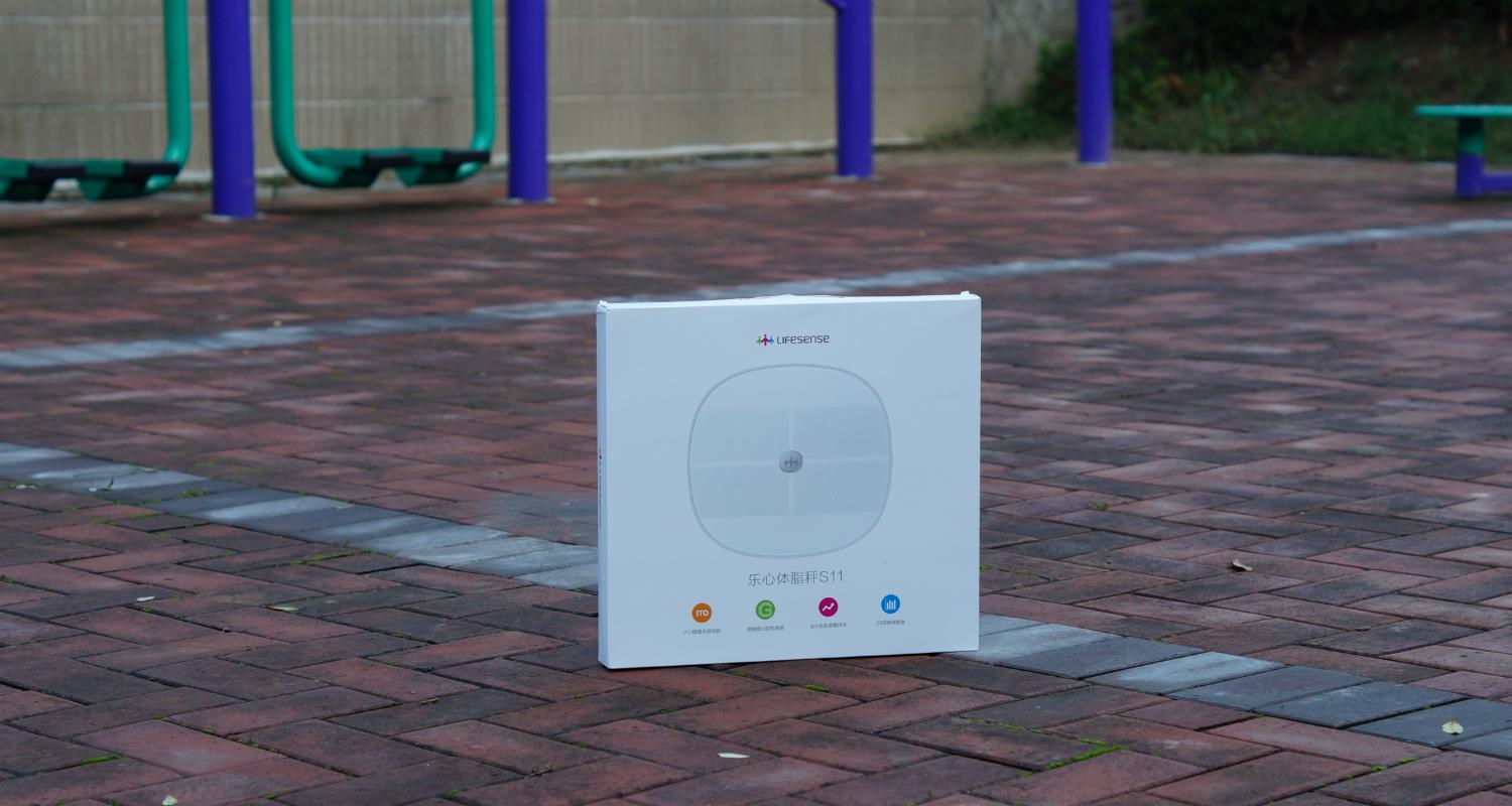 秤心如意,秤心如意乐心体脂秤s11体验