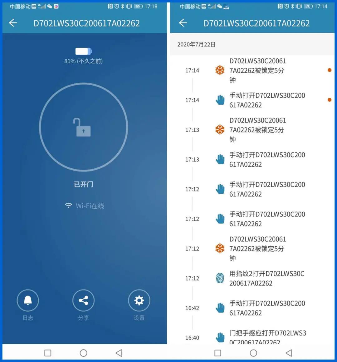 飞利浦智能锁ddl709测评,飞利浦ddl702进不去管理模式