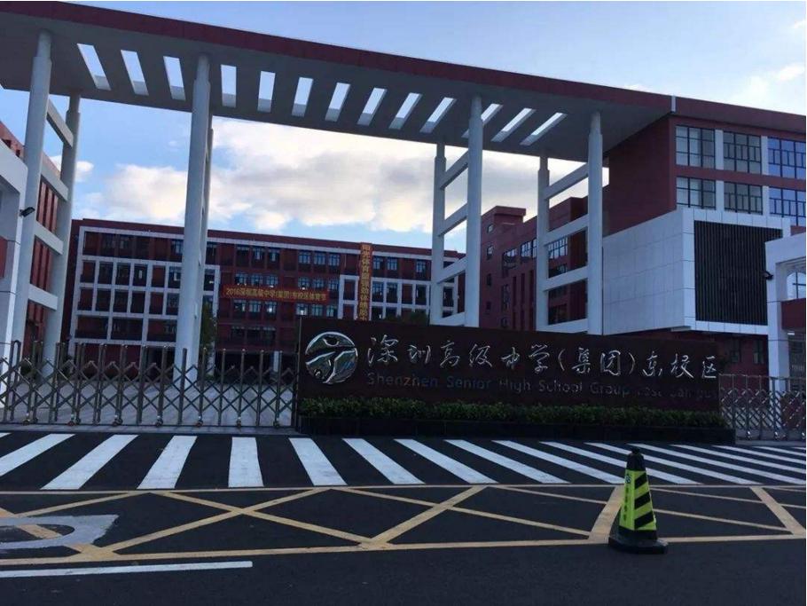 广东各高中高考重本录取率排名,广东重点高中一本率排名