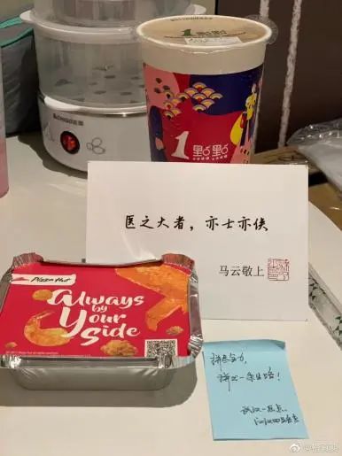 马云商界精英,马云讲义气