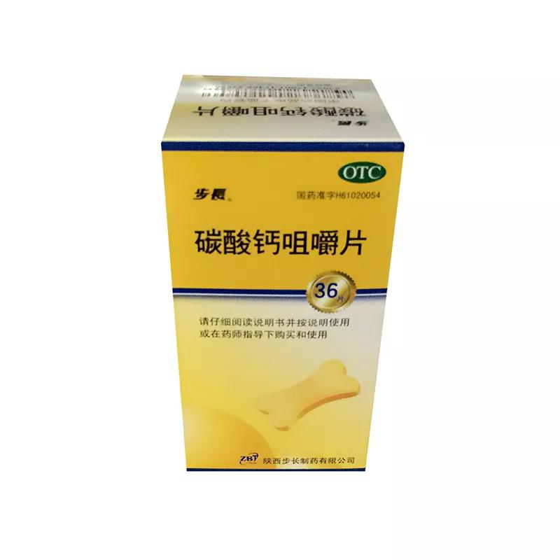 关于补钙的东西,关于补钙的话题大全