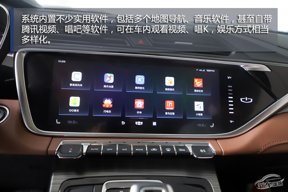 全面升级智能出行手表吉利博越pro,吉利博越pro至尊版配有智能手表吗