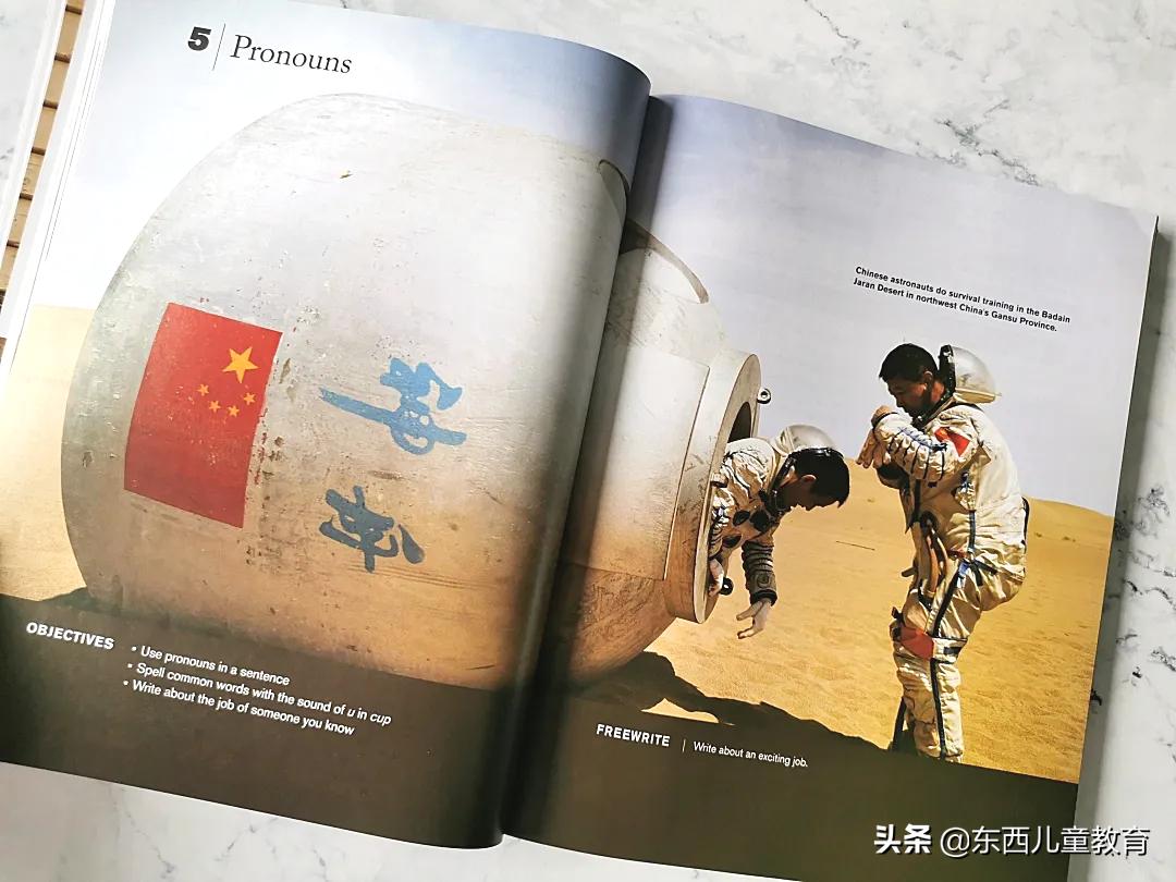 深度测评|看看咱们的英语“牛娃四件套”能炸出多少潜在牛娃