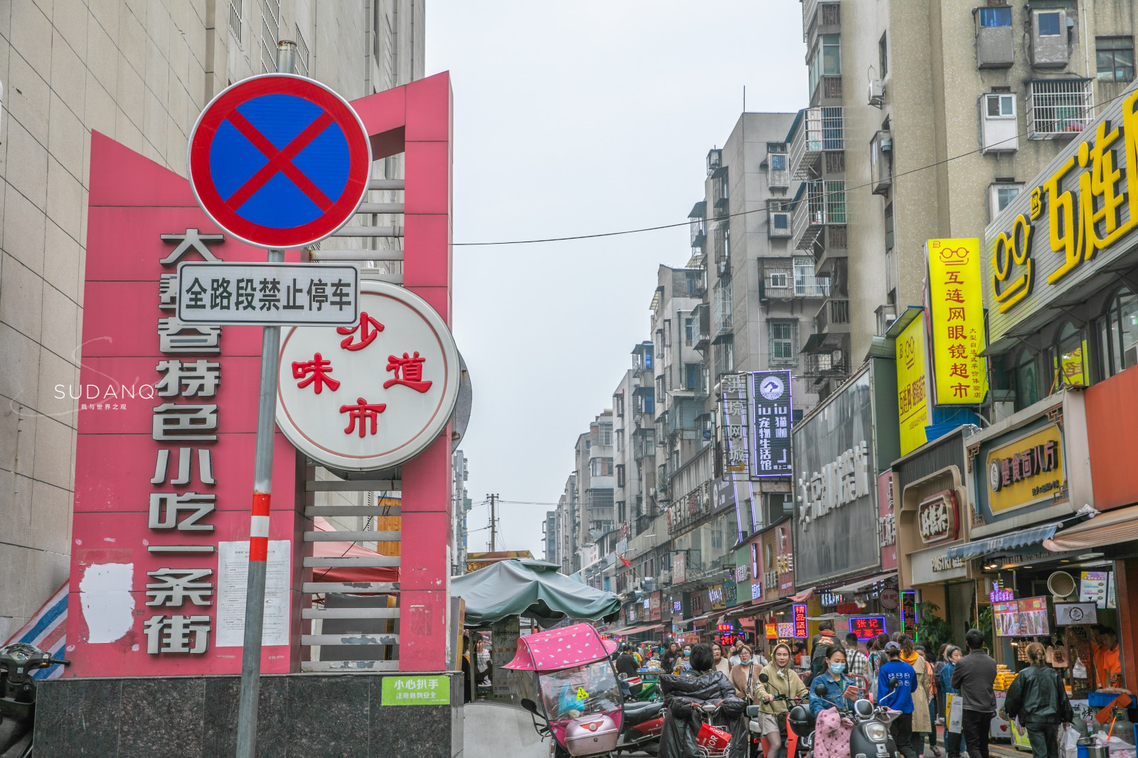 大赛巷有什么好吃的地方,荆州大赛巷值得去吗