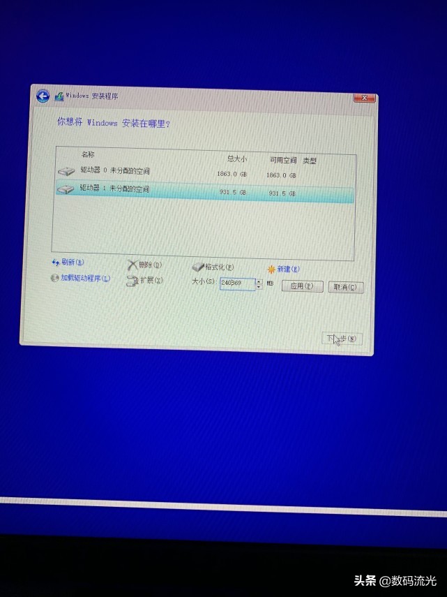 电脑硬盘怎么分区才合理看完秒懂,电脑硬盘当移动硬盘怎么合并分区