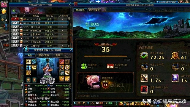 dnf超时空漩涡很少人打,dnf超时空漩涡事件