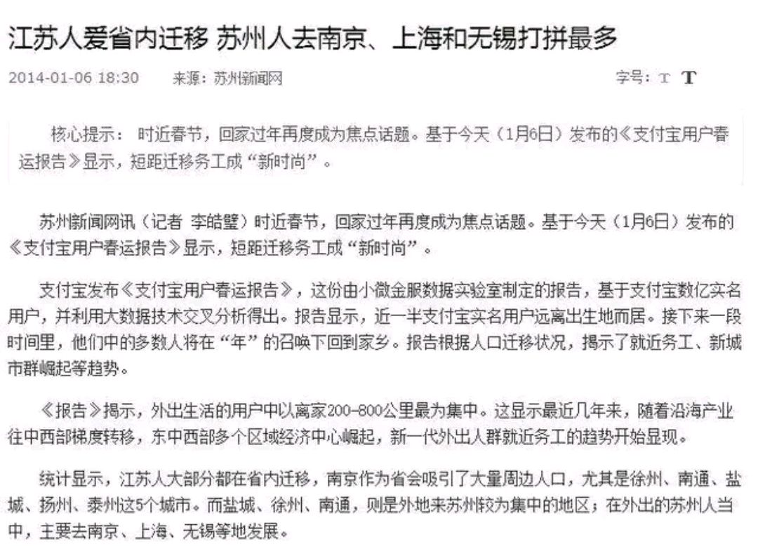 苏州衰落的原因,近代苏州衰落的原因