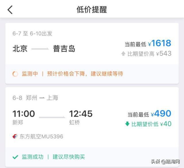 购买机票便宜的网站,购买国际机票哪里便宜