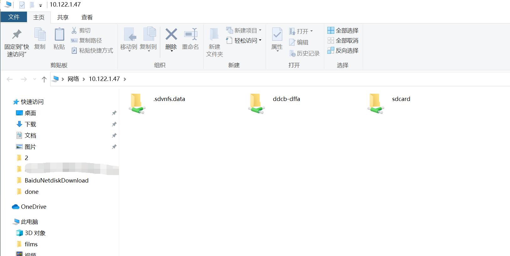 NAS+4K机顶盒，零刻GS-KingX，家庭娱乐中心评测