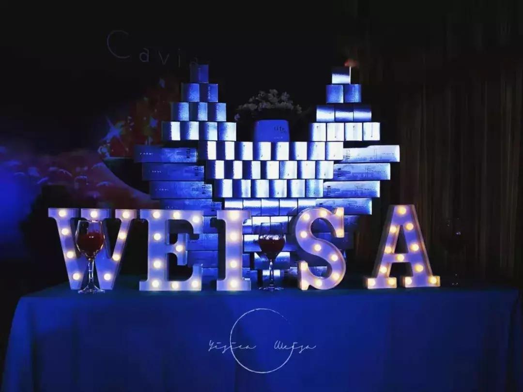 weisa鱼子酱系列升级,weisa鱼子酱系列发布会