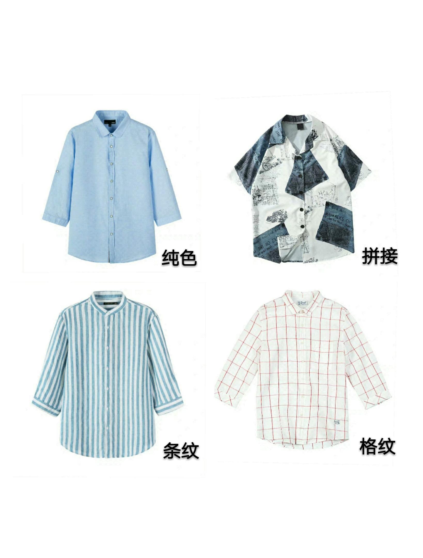 偏胖怎么搭配衣服显瘦,偏胖夏季衬衫