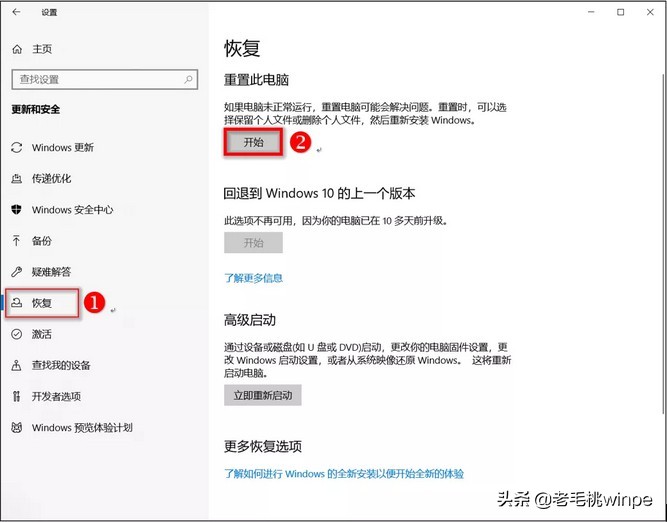 不用第三方软件win11如何激活,win10不用第三方工具装双系统