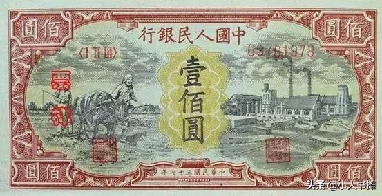 第一版人民币5000票样,第一套人民币票样有价值吗