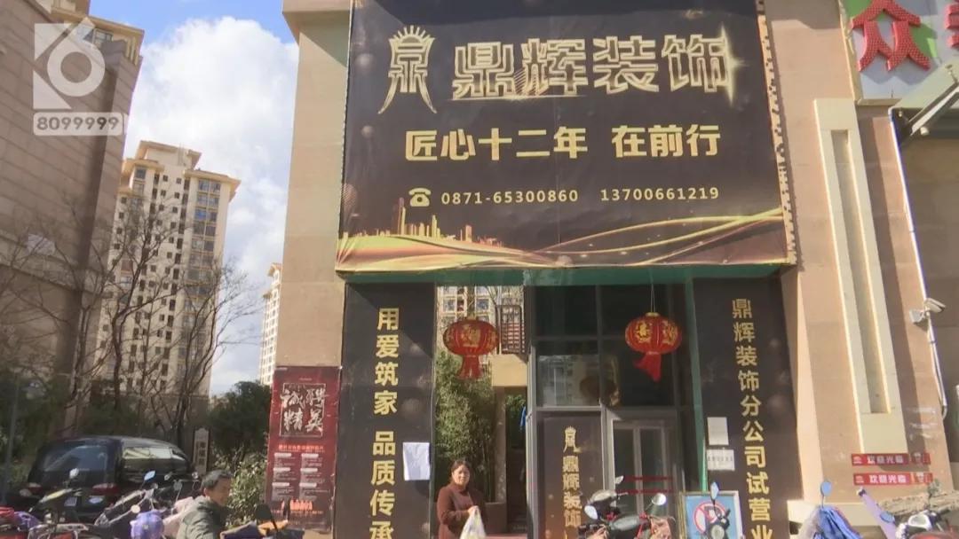 签订的装修合同到一半停工怎么办,签订装修合同后想违约