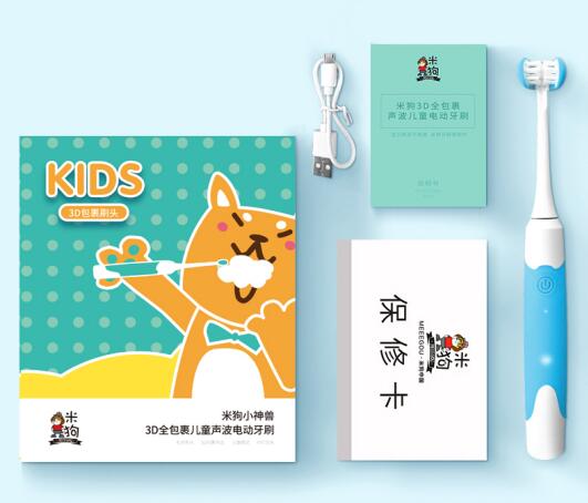 米狗电动牙刷mx618,米狗声波电动牙刷mx610