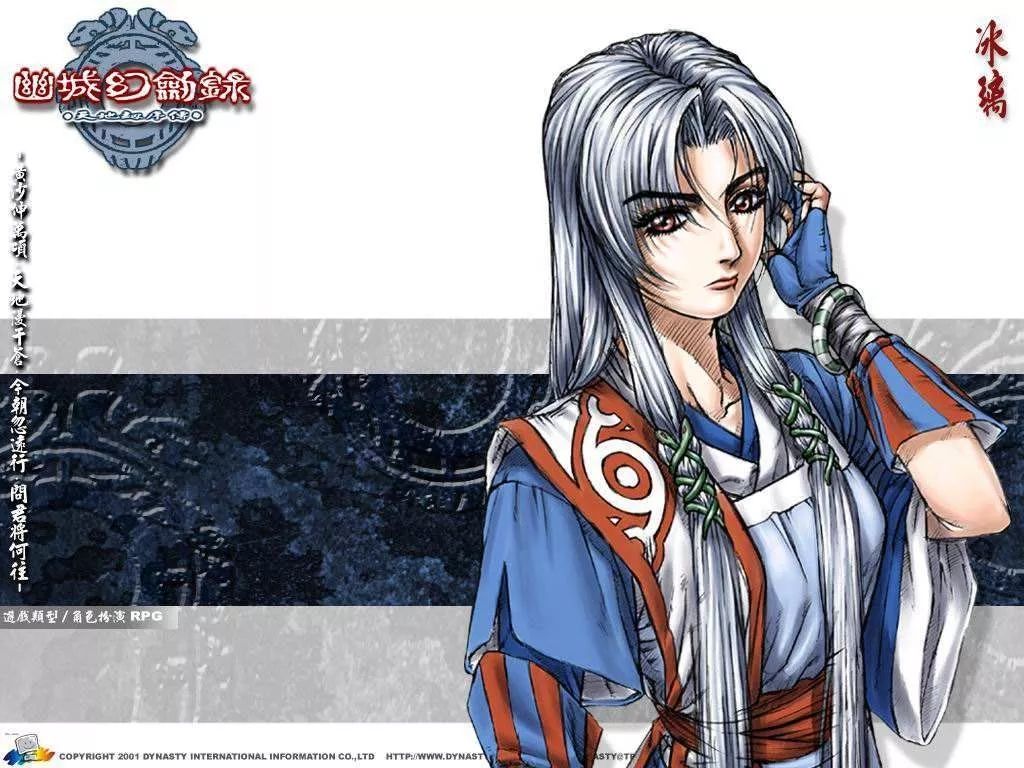 幽城幻剑录评论,幽城幻剑录是一个怎样的游戏啊