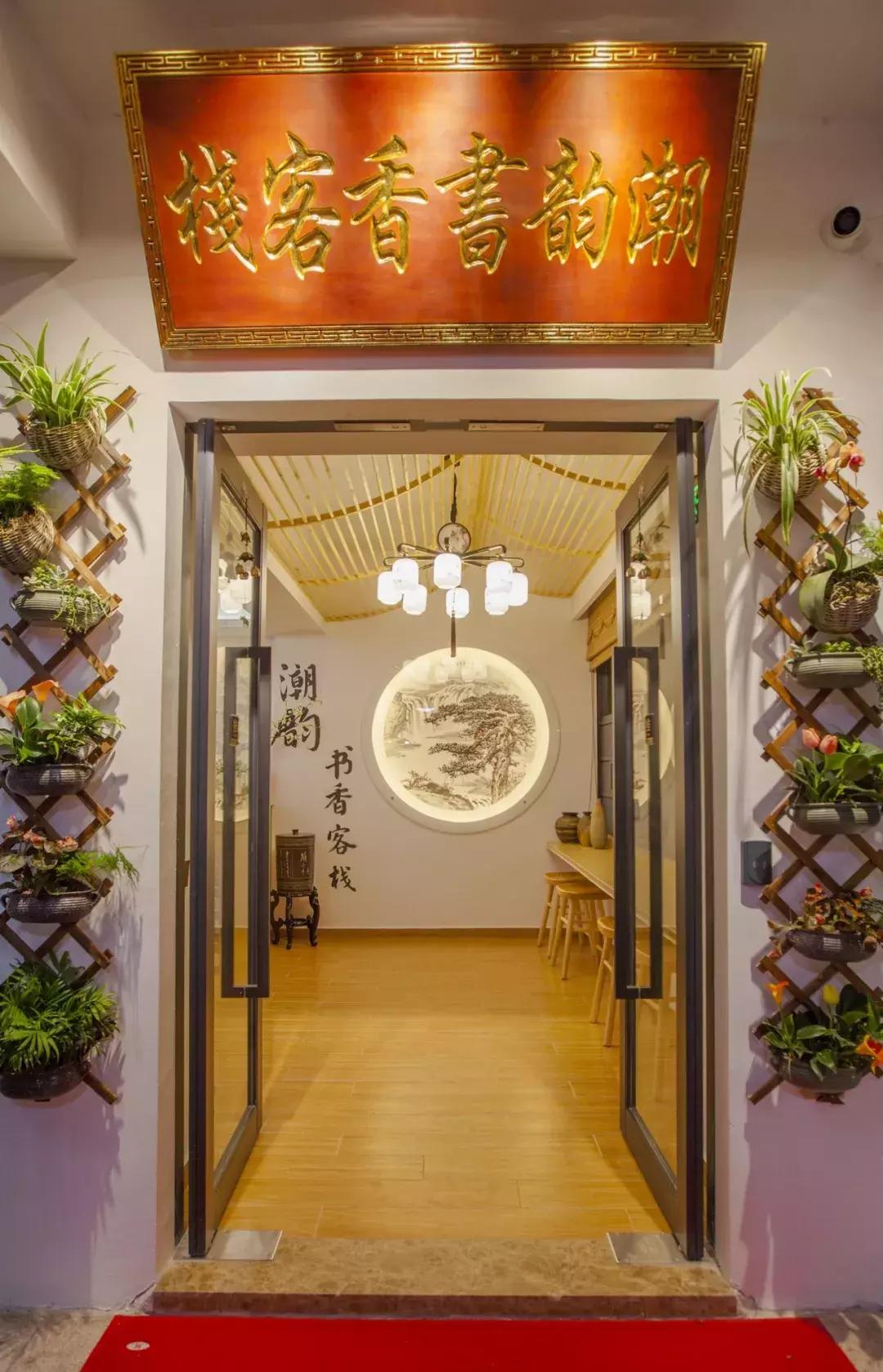 潮韵客栈,潮州古城民宿复古风格