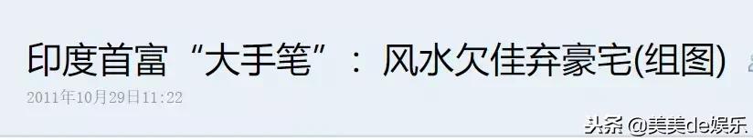 世纪婚礼花费7亿，顶级名流全部出席，奔驰镶满钻石