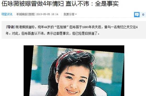 21岁嫁4婚丈夫，结婚13天成寡妇，被*养包**4年醒悟给正室斟茶求原谅