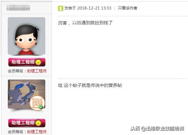 苹果笔记本循环100多次建议维修,苹果笔记本一般哪里容易坏