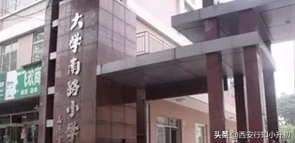 西安最牛小孩,西安最牛x的10所幼儿园