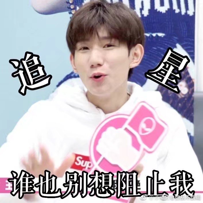 你在学校时期的偶像,你在学生时代属于什么类型